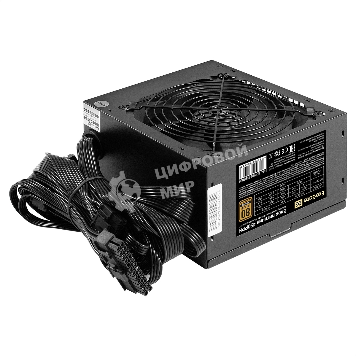 Блок питания 450W ExeGate 80 PLUS Bronze 450PPH (ATX, APFC, КПД 88% (80 PLUS Bronze), 12cm fan, 24pin, (4+4)pin, 2xPCI-E, 3xSATA, 3xIDE, черный, Color Box)