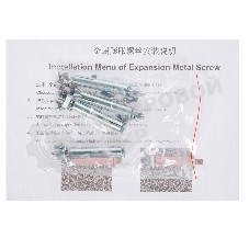 Крепление Hikvision DS-1471ZJ-155