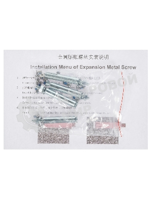 Крепление Hikvision DS-1471ZJ-155