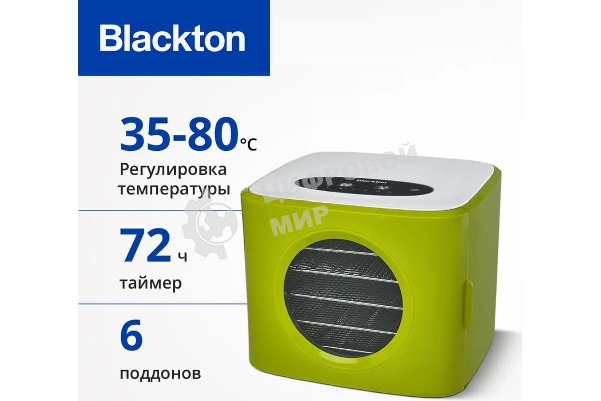 Сушилка для овощей и фруктов Blackton Bt FD1113 зеленый-белый, Мощность 400 Вт, Регулировка температуры 35-80 °С, Таймер 1-72 часа