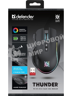 Мышь беспроводная Defender Thunder GM-213 черный, 1600 dpi, радиоканал, USB, кнопки - 8