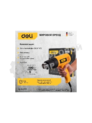 Фен технический Deli DL391202 (2000Вт, рабочая температура 100...650 град.)