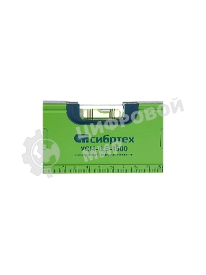 Алюминиевый фрезерованный уровень Сибртех УСМ-0,5-1500