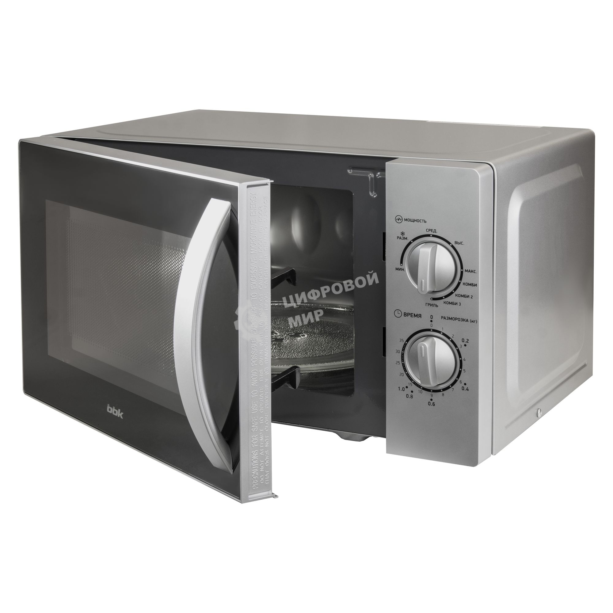 Микроволновая печь BBK 20MWG-740M/S серебро, 20 л, 700 Вт, переключатели - поворотный механизм