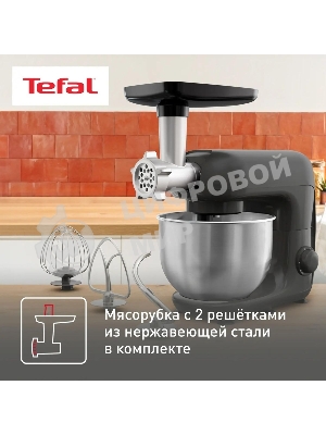Кухонная машина Tefal Bake Essential QB161H38, черный/серебристый