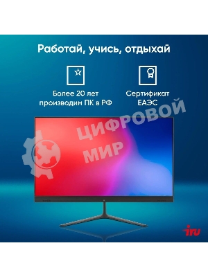 Моноблок IRU P233 23.8