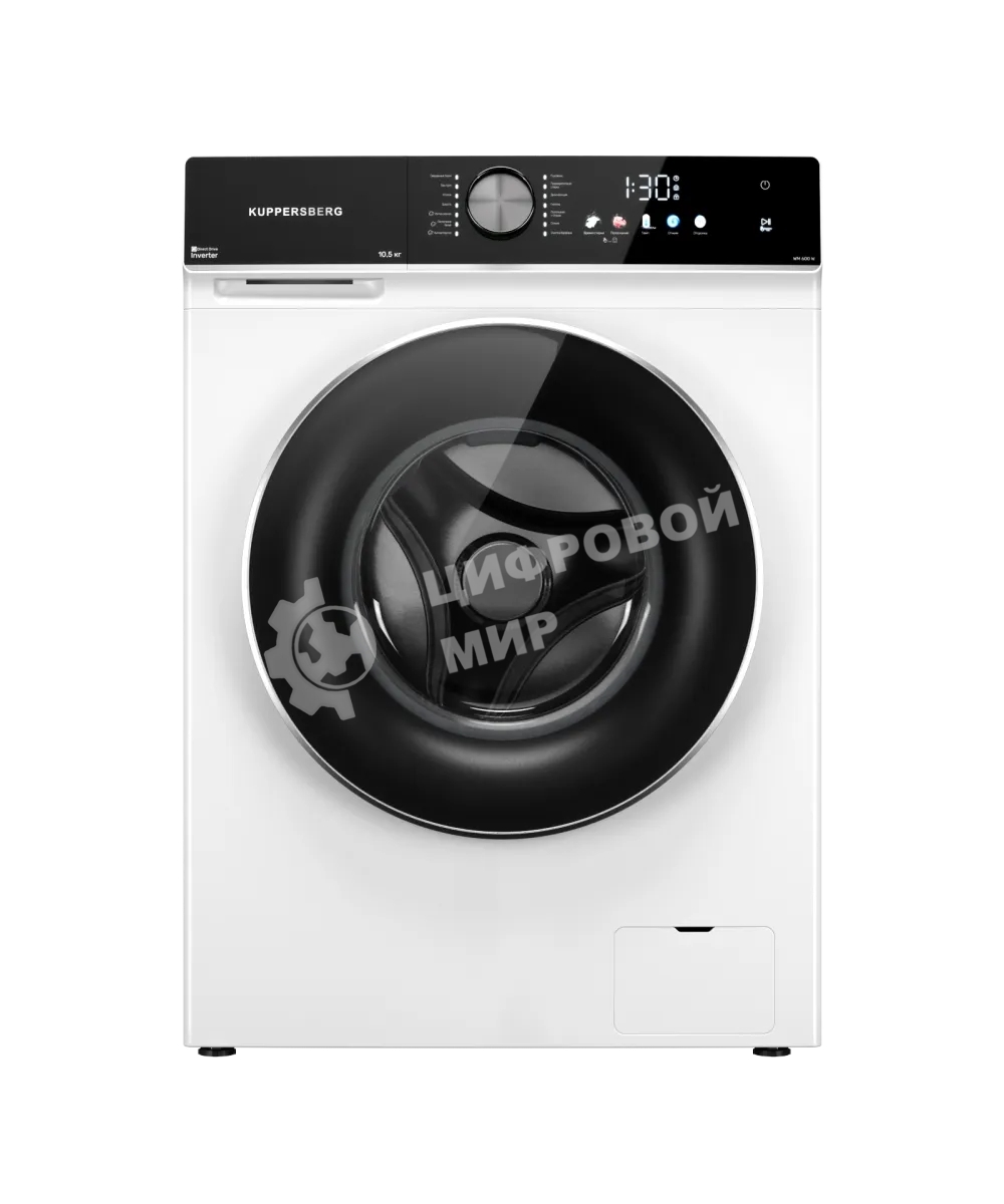 Стиральная машина Kuppersberg WM 600 W белая, загрузка фронтальная 10.5кг, 1200 об/мин., класс: A+++