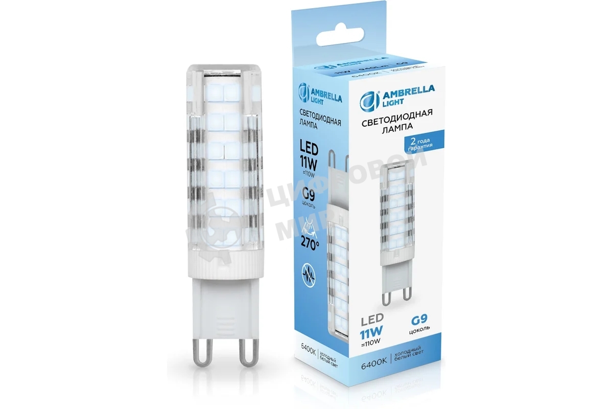 Лампа светодиодная Ambrella light 101106 LED G9 11W 6400K 220-240V