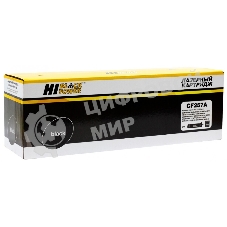 Драм-юнит Hi-Black (HB-CF257A) для HP LaserJet M436dn/M436n/M436nda, 80K