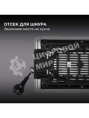 Тостер Hyundai HYT-3305 черный/серебристый, 800 Вт, 2 слота