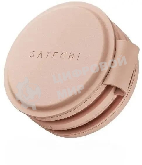 Переносное зарядное устройство Satechi Qi2 OntheGo 3-in-1 Wireless Charger, нежно-розовый