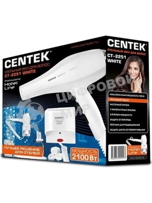 Фен Centek CT-2251 белый, 2100 Вт, ионизация