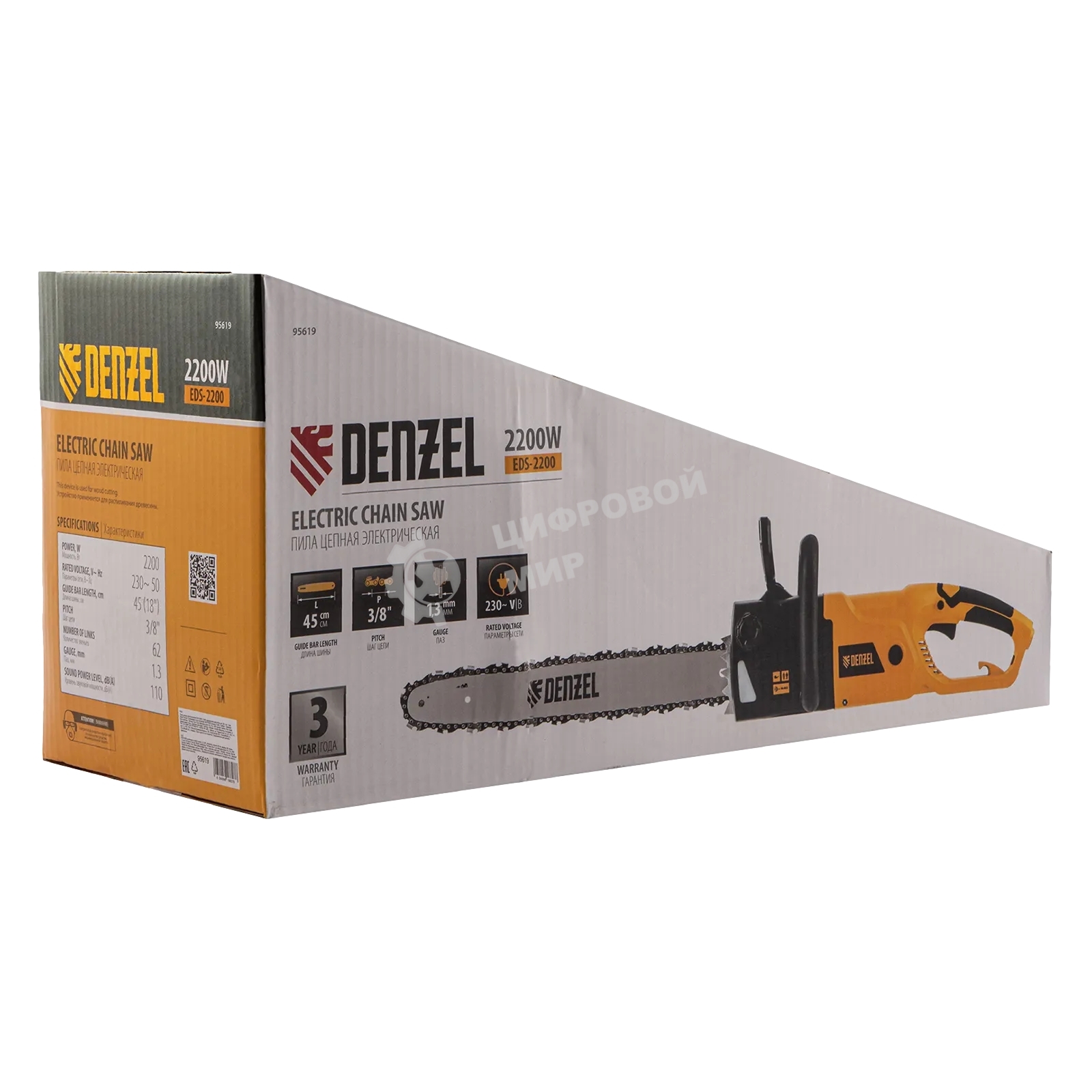 Пила цепная электрическая Denzel EDS-2200, 2,2кВт, продольная, шина 45 см, шаг 3/8, паз 1,3 мм, 62 зв