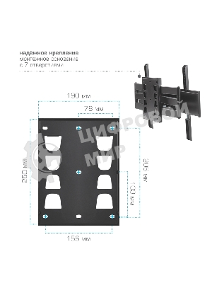 Кронштейн для телевизора Kromax ATLANTIS-55 черный, 26
