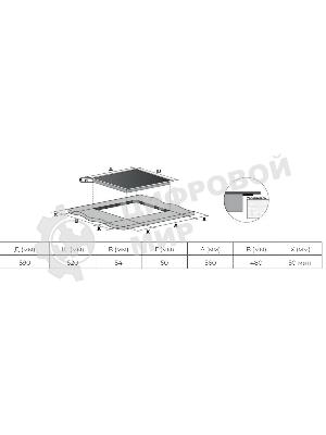 Варочная панель Haier HHK-Y64SCVB