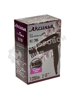 Фен АКСИНЬЯ КС-705 черный/золотистый, 1200 Вт, компактный