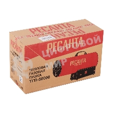 Тепловые пушки Ресанта ТГП-50000 67/1/16