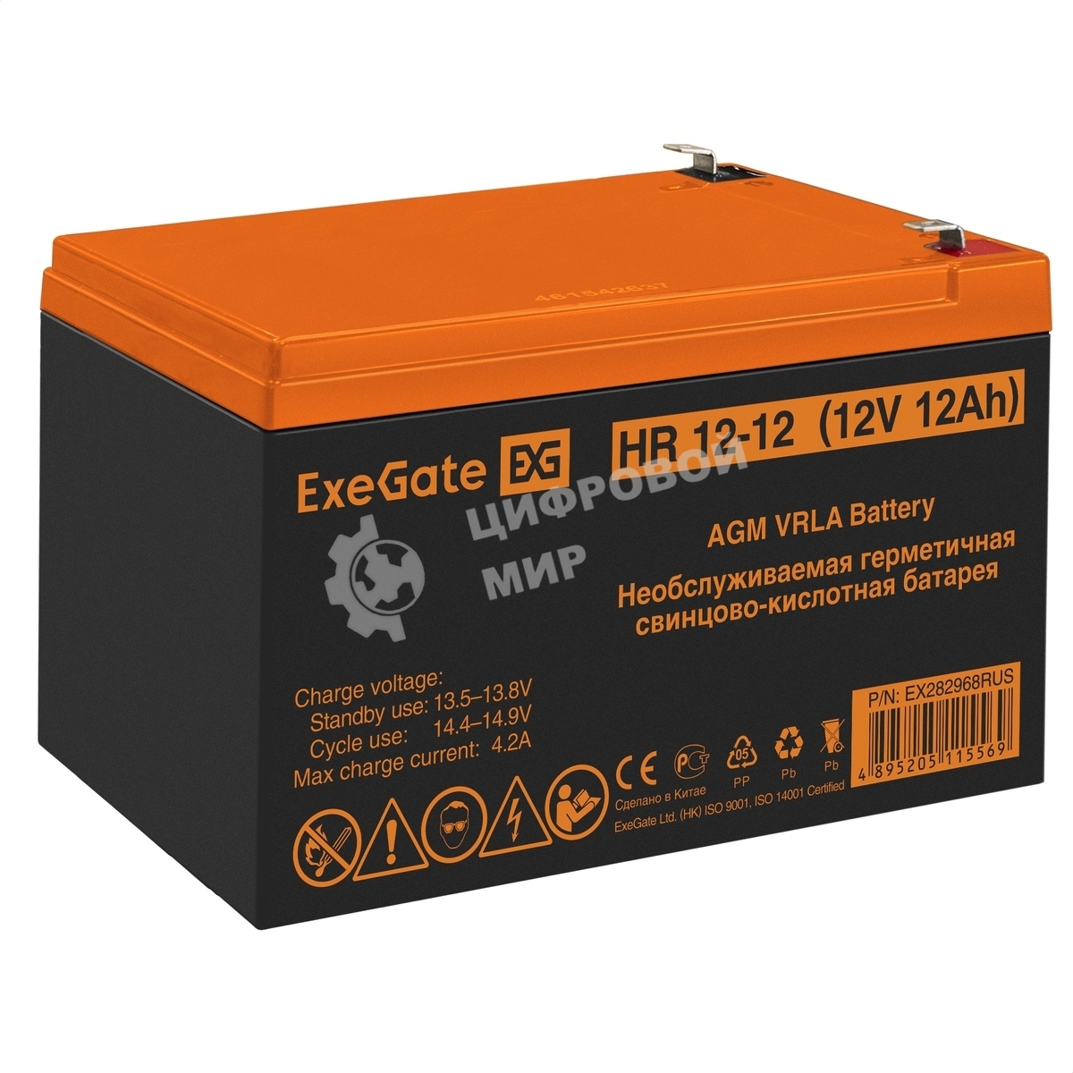 Батарея для ИБП ExeGate HR 12-12 (12V 12Ah 1251W), клеммы F2