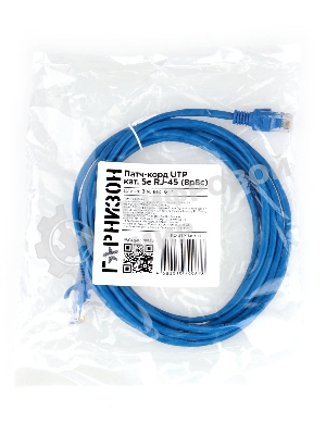 Патч-корд CCA light UTP Гарнизон PC-UTP-5e-3-B cat.5e, 3м, литой, многожильный синий