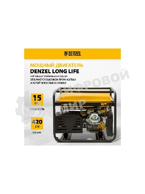 Электрогенератор бензиновый Denzel GE 7900, 6.5 кВт, 97 дБ, 74 кг