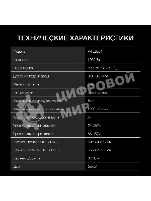 Стиральная машина Hyundai WFE8201 белый, загр. фронтальная макс.: 8 кг 1200 об/мин класс: А+++