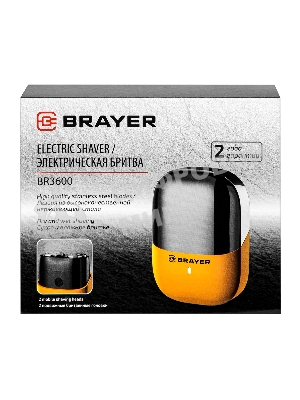 Электрическая бритва BRAYER BR3600