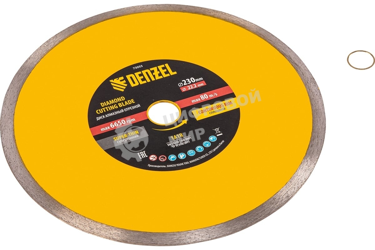 Диск алмазный отрезной Denzel 230 х 22,2 мм, сплошной, супертонкий, горячий пресс, мокрое резание