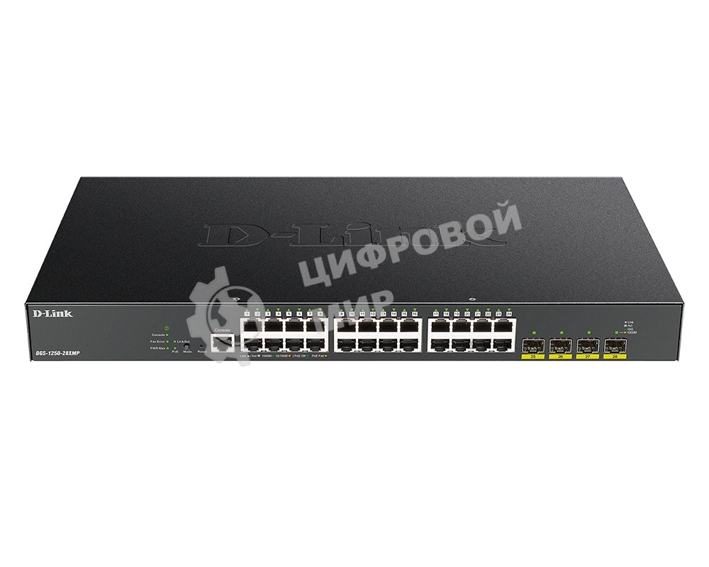 Коммутатор D-Link DGS-1250-28XMP/A1A, 24×1 Гбит/с + 4×10 Гбит/с SFP+, управляемый
