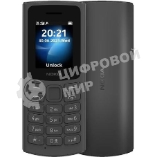 Мобильный телефон Nokia 105 TA-1557 DS EAC1 черный/угольный