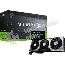 Видеокарта MSI RTX 5060 Ti 16G VENTUS 3X