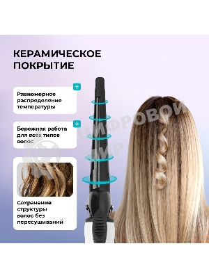 Щипцы для завивки волос Galaxy Line GL4614 белый/черный, 13-25 мм, 200 °C, 9 режимов