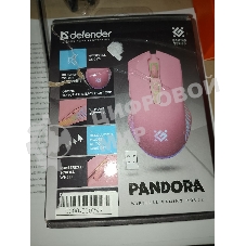 (Поврежденная упаковка) Мышь игровая беспроводная DEFENDER Pandora GM-502 pink (7кнопок,3200dpi,500мАч) (52501)