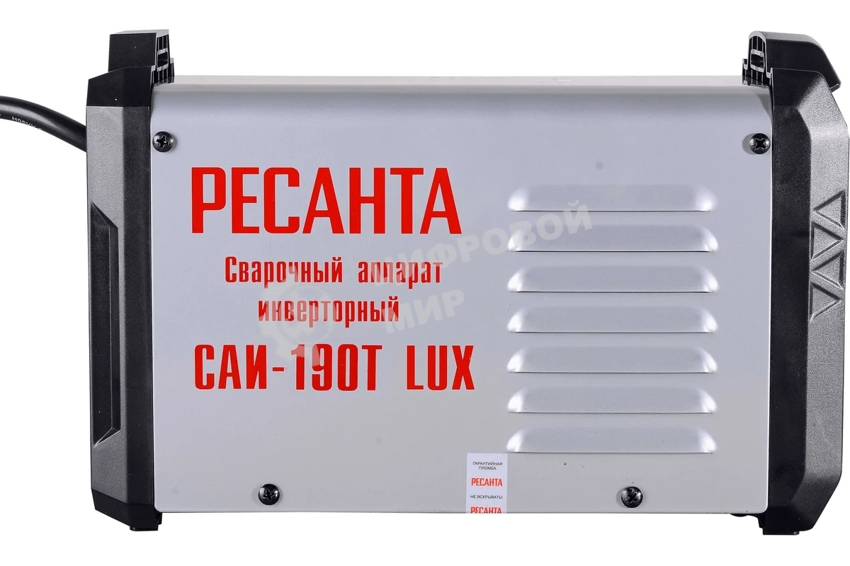 Сварочный аппарат инверторный Ресанта САИ-190ТLUX