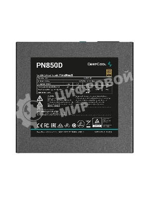 Блок питания Deepcool / GAMERSTORM PN850D ATX 850W 80PLUS GOLD