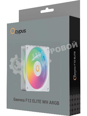 Вентилятор для корпуса Ocypus Gaммa F12 Elite WH ARGB, 120x120x25мм, 4-PIN PWM, 600-1800 RPM, 26 DBA MAX, HYDRO BEARING