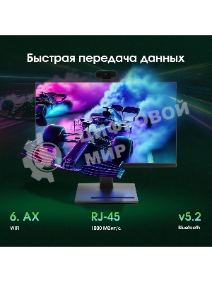 Моноблок Digma Pro Vision 23.8