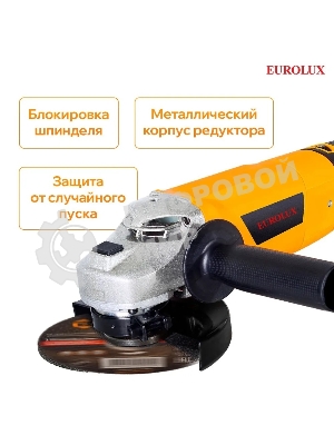 Углошлифовальная машина Eurolux УШМ-125/1500E-EU