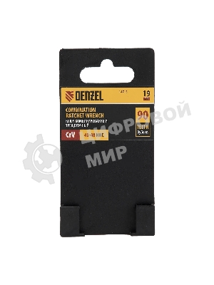 Ключ комбинированный трещоточный Denzel 19 мм, CrV, матовый хром