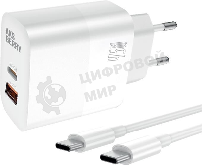 Зарядное устройство Aksberry T45 45W PD/QC3.0 + кабель type c, белый