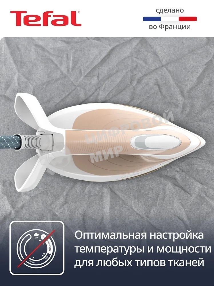 Парогенератор Tefal Pro Express Eco GV9E22E0 2200Вт коричневый/белый