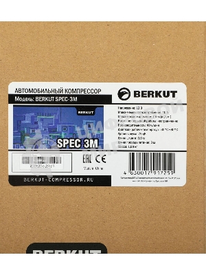Автомобильный компрессор Berkut SPEC-3M 40л/мин шланг 0.6м