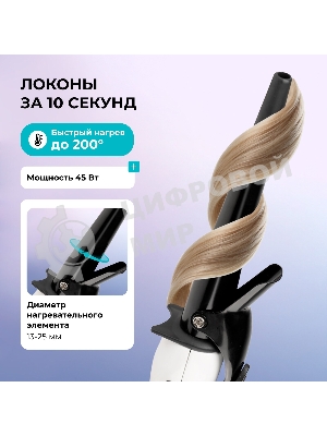 Щипцы для завивки волос Galaxy Line GL4614 белый/черный, 13-25 мм, 200 °C, 9 режимов