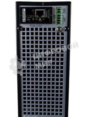 Источник бесперебойного питания Systeme Electric SRTSE/1500 ВА/1500 Вт/8x EURO C13 + 1xIEC 320 С19