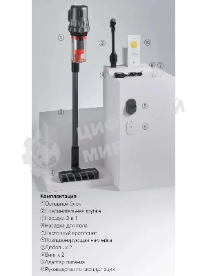 Пылесос ручной Deerma DEM-T30W Station серый/черный, питание от аккумулятора, 240 Вт, уборка сухая, пылесборник 0.56 л, работа от АКБ max 45 мин