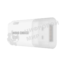 Флешка USB More Choice MF32 32Gb белый Флешка USB More Choice MF32 32Gb белый