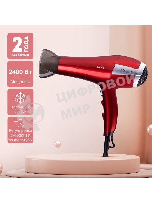 Фен Galaxy Line GL 4365 красный, 2400 Вт