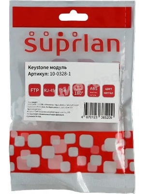 Модуль Suprlan 10-0328-1, информ. Keystone RJ45 1 кат.5E FTP