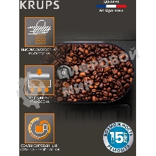 Кофемашина Krups Arabica EA811810 1450Вт черный/серебристый