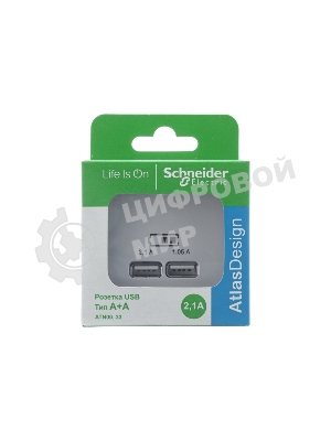 Механизм розетки USB AtlasDesign 5В 1порт х 2.1А 2порта х 1.05А жемчуг SchE ATN000433