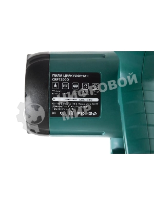 Пила циркулярная Haммer Flex CRP1300D [324901] 1300Вт 4700об/мин 160 x 20мм макс.пропил 55мм